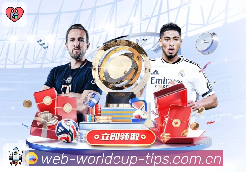  世界杯买球网站世界杯比赛日专题图
